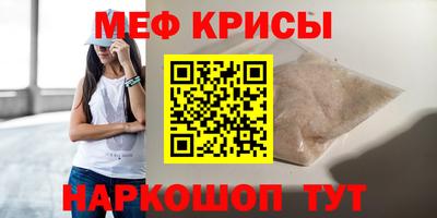 а пвп мука Краснокаменск