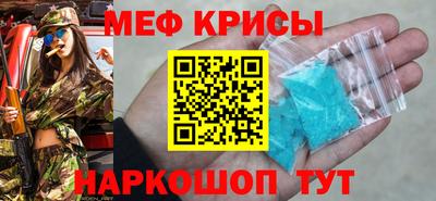 мескалин Абакан
