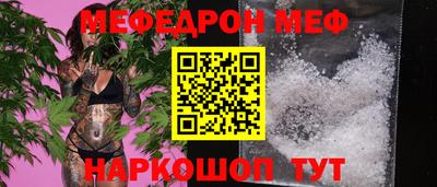 мескалин Абакан