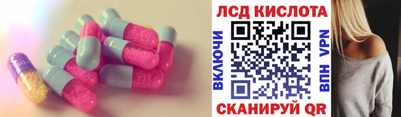 Лсд 25 экстази кислота  Купить где  Сегежа 