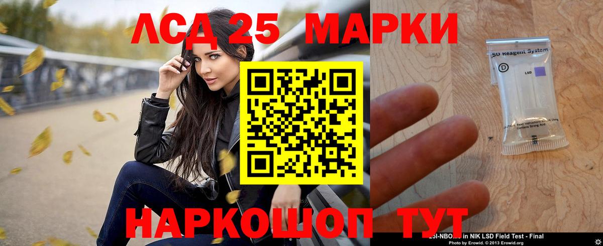 ЛСД экстази кислота  ЛСД экстази кислота  Сегежа  Вход с VPN 