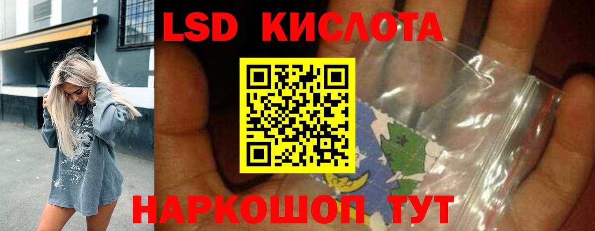 LSD-25 экстази ecstasy  Лсд 25 экстази ecstasy  Вход с VPN  Сегежа 