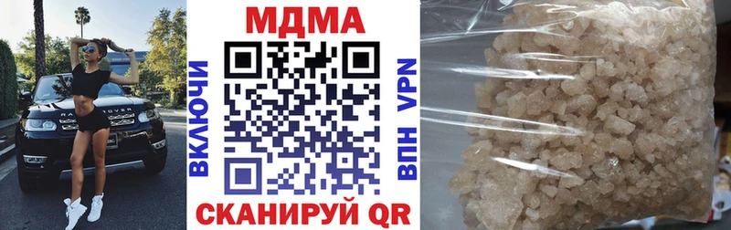 МДМА crystal  Купить закладки  Сегежа 