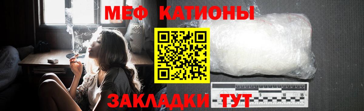 Сегежа  МЕФ VHQ  Мефедрон  Вход с VPN 