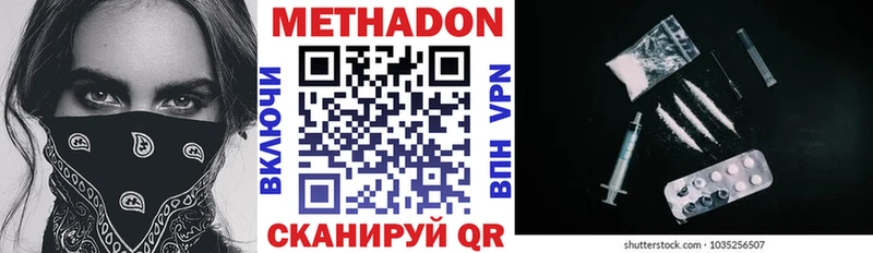 МЕТАДОН белоснежный  Купить  Сегежа 