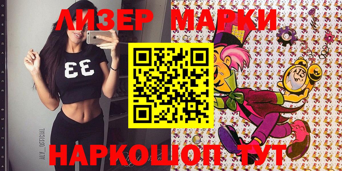 КОКАИН  Сегежа  МЕТ  ГАШИШ  Конопля  Вход с VPN  Мефедрон  Меф   ГАШИШ  Экстази 