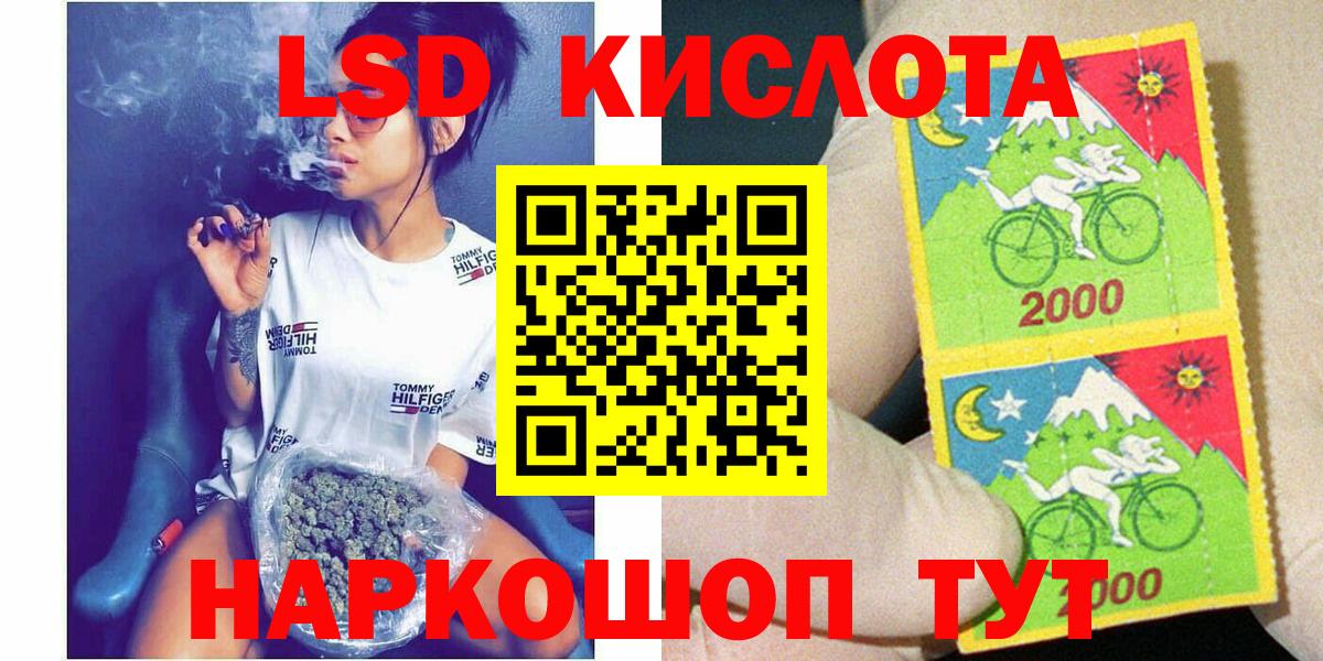 Марки 25I-NBOMe  продажа наркотиков  Марки NBOMe 1,5мг  Сегежа  Марки NBOMe 1,5мг  Вход с VPN 
