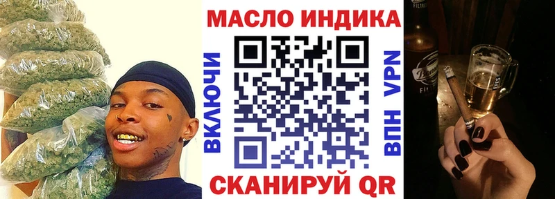 Купить где  Сегежа  ТГК вейп 