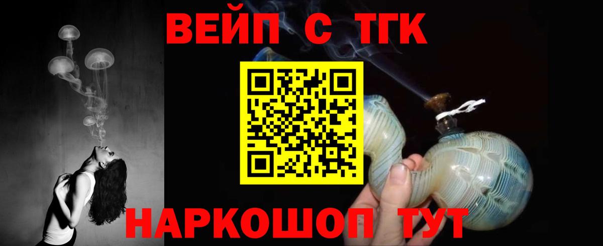 Дистиллят ТГК Wax Сегежа