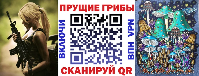 Галлюциногенные грибы MAGIC MUSHROOMS  Купить  Сегежа 
