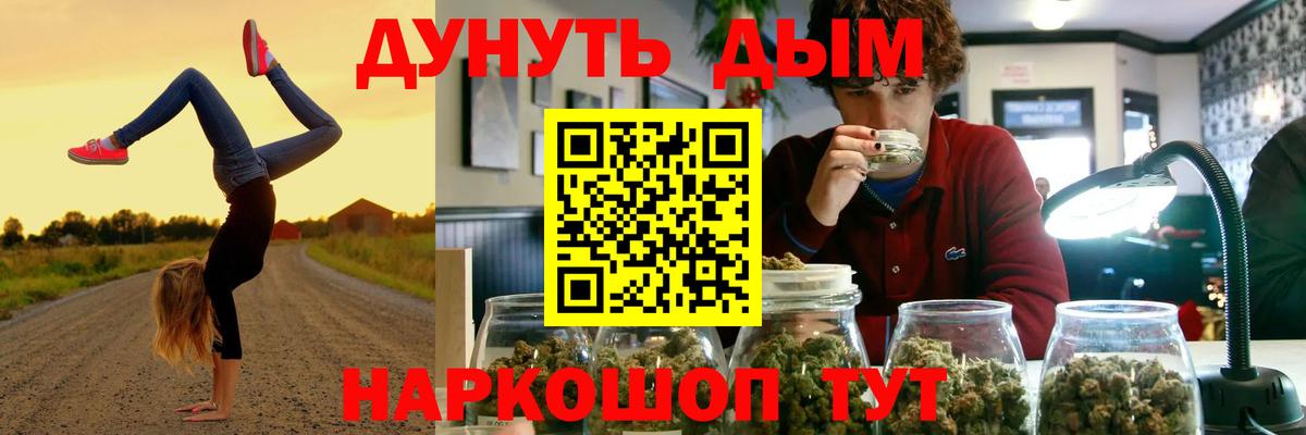 Каннабис планчик  Бошки Шишки Amnesia  Сегежа  Вход с VPN  Конопля гибрид  Бошки марихуана план 