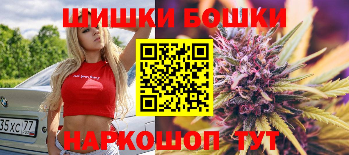 Конопля White Widow  Вход с VPN  Бошки марихуана тримм  Шишки марихуана марихуана  Сегежа 